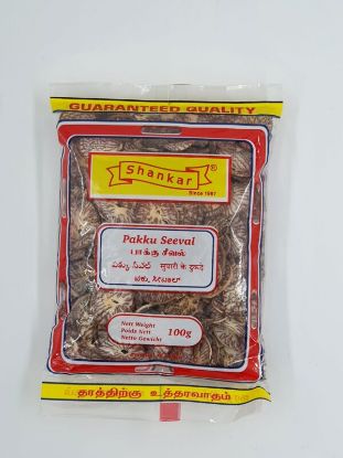 Picture of Shankar Betal Nut Flakes (Pakku Seval) 100G